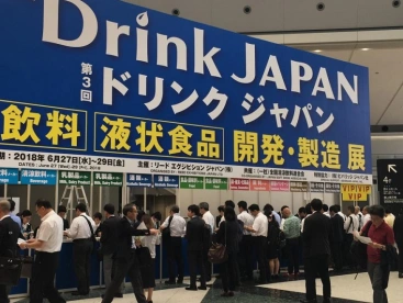 2025日本饮料设备展展商名录