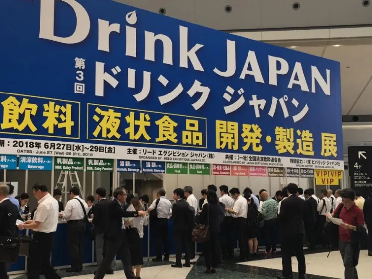 日本饮料加工设备展览会