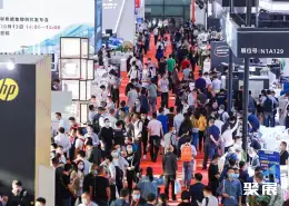 上海国际全印展展会现场(现场盛况)1
