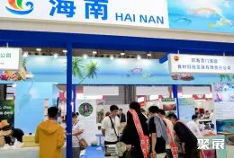 广州西雅食品展展会现场(现场盛况)9