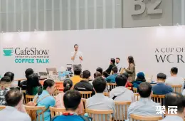越南咖啡展展会现场(现场盛况)3