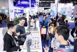 北京康复展现场图片3