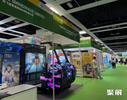 马来西亚游乐展现场图片3