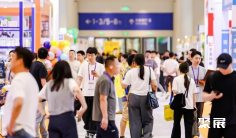 杭州中小工厂展2025展位费与展位预订