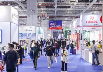 宁波机床展(CMES)2026最新会刊
