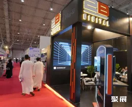 沙特金属成形展展会现场(现场盛况)1