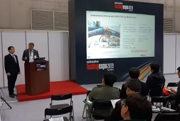 韩国汽车测试展2026门票价格，购买途径