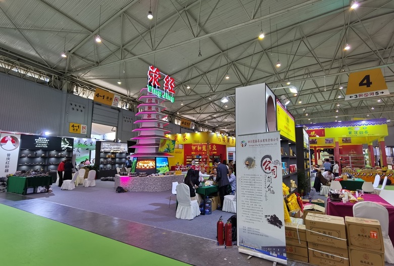 济南茶博会现场图片3