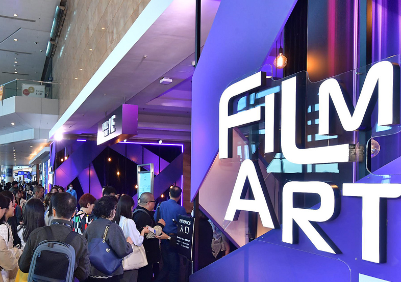 FILMART香港影视展2026时间、地点、门票购买、购票入口