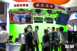 广州教育装备展现场图片7