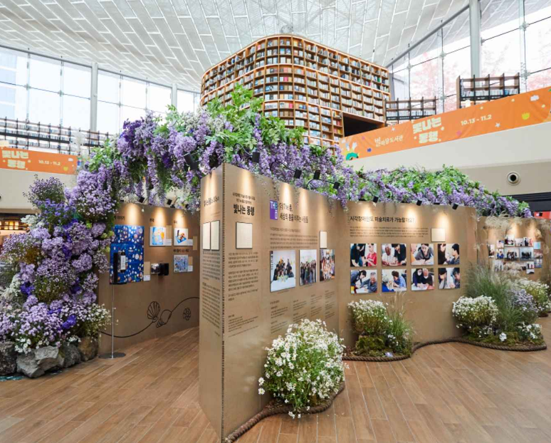 韩国首尔COEX会展中心