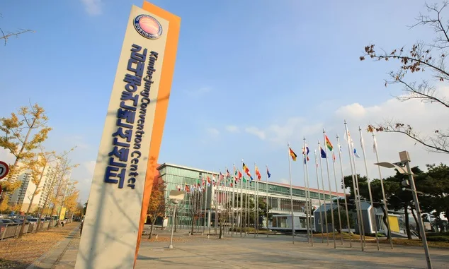 韩国光州金大中国际会展中心图片3