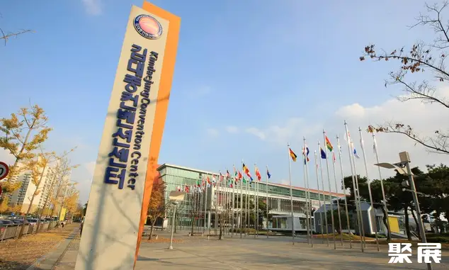 韩国光州金大中国际会展中心实景