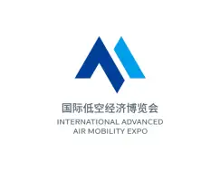 Shanghai International Low-Altitude Economy ExpoLogo