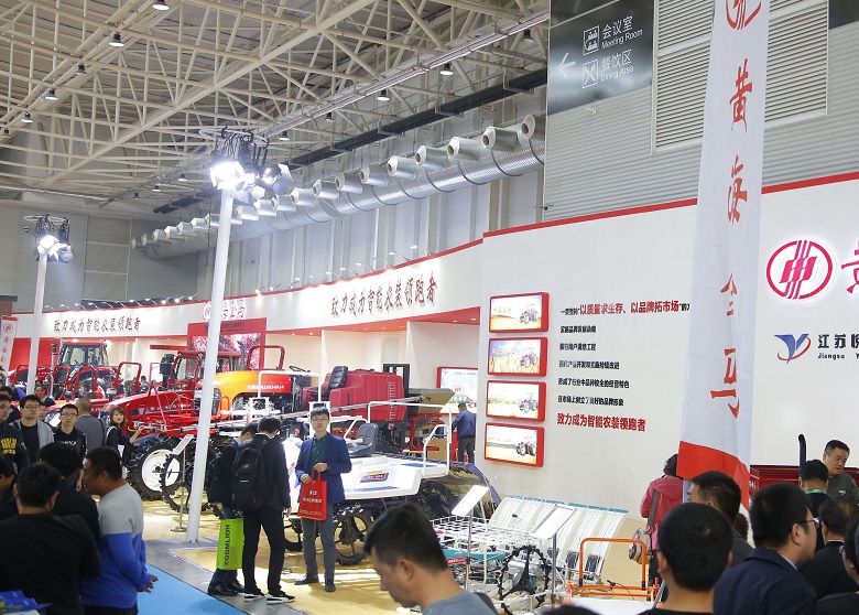 山东国际农业机械展览会2024展商名录会刊