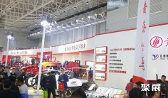 山东国际农业机械展览会2024展商名录会刊