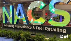 2025美国便利店展参展攻略(时间地点+门票多少钱?)