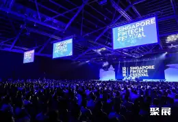 Singapore Fintech Festival on-site exhibition (highlights)6