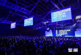 新加坡金融展现场图片6