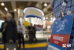 巴西自动售货展现场图片5