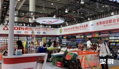 2027第44届中国国际体育用品博览会-中国体博会(China Sport Show)的展会亮点