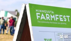 2027明尼苏达州畜牧展(Minnesota Farmfest)会刊