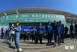 东北牧博会现场图片1