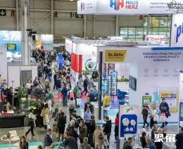 莫斯科清潔設備展展會現(xiàn)場(現(xiàn)場盛況)1