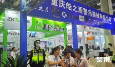 重庆消防展2025时间表和地址