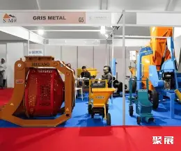 摩洛哥工程机械展展会现场(现场盛况)7
