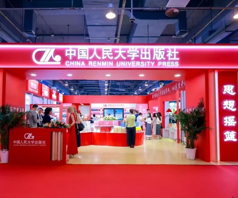 北京图书展展会现场(现场盛况)9