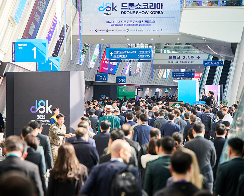 DSK 2026韩国釜山无人机展2月25-27日举行，亚洲知名无人机展！门票购买渠道