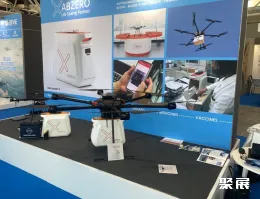 意大利无人机展现场图片4