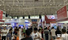 南京长三角国际消防产业展览会2025展商名单