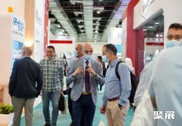 开罗原料药展现场图片2