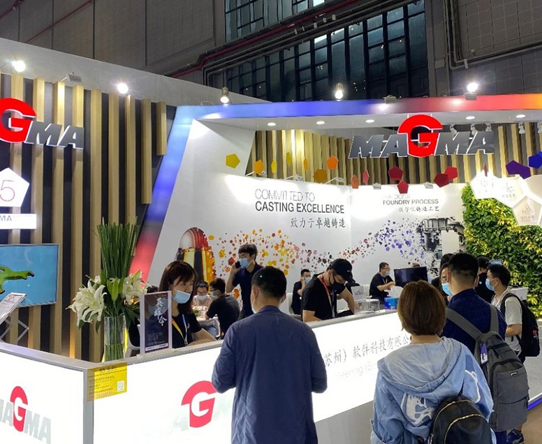 上海有色铸造展展会现场(现场盛况)5
