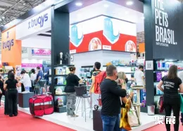 巴西寵物用品展展會現(xiàn)場(現(xiàn)場盛況)6