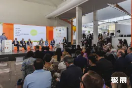 加答箱包展现场图片4