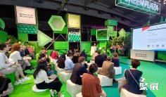 2025西班牙智慧城市展展商名录会刊