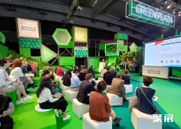 西班牙智慧城市展现场图片8