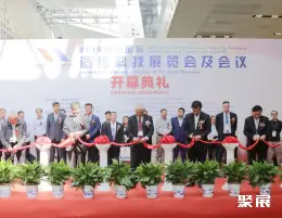 中国国际造纸展展会现场(现场盛况)1
