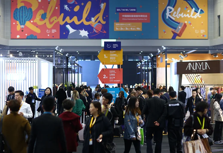 上海服裝展(CHIC)2026門票在哪買