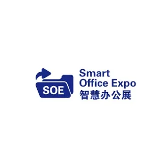 作为亚洲最活跃、最具发展潜力的智慧办公市场之一！2022深圳智慧办公展SOE