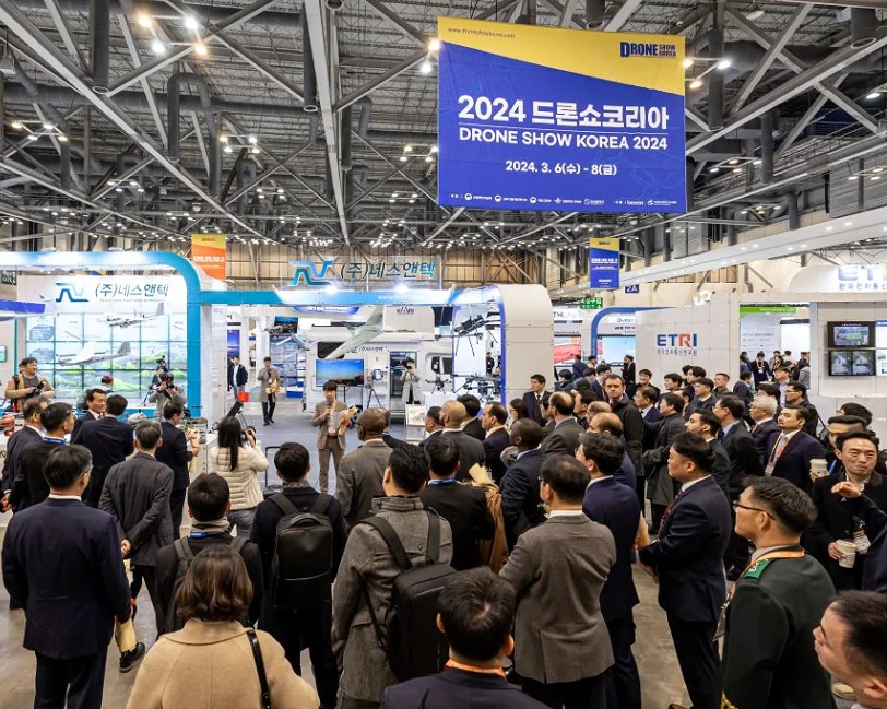 2026釜山无人机(DSK)会刊如何获取？