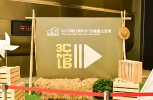 2025杭州露营展时间与地点
