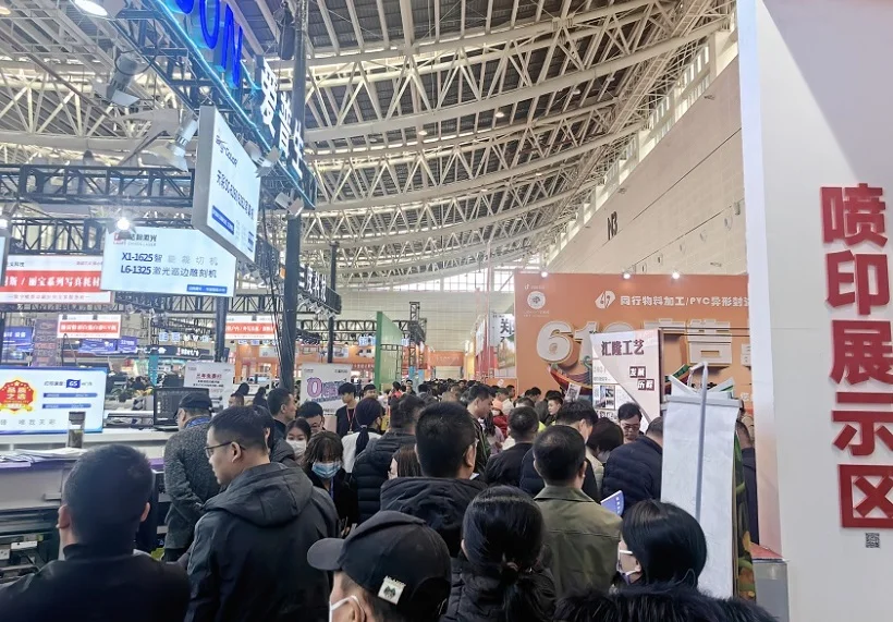 山西广告展2025展位图与展位价格