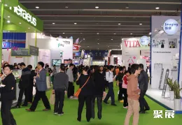 中部口腔展现场图片3