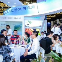 上海水产展2025展商名录会刊