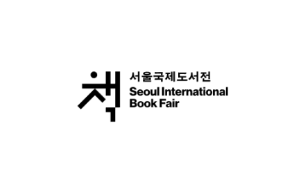 韩国首尔书展览会