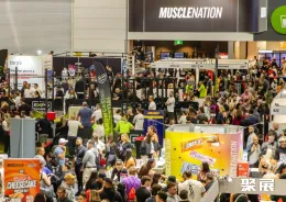 悉尼健身展现场图片2